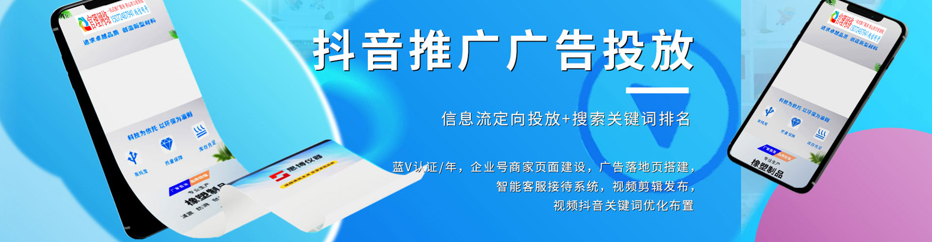 双城百度竞价开户